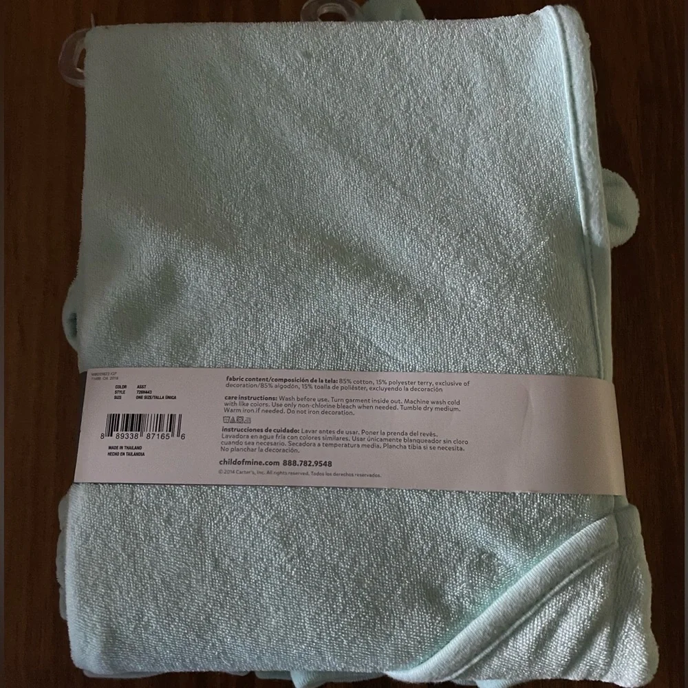Child of Mine hooded towel and 3 wash cloth